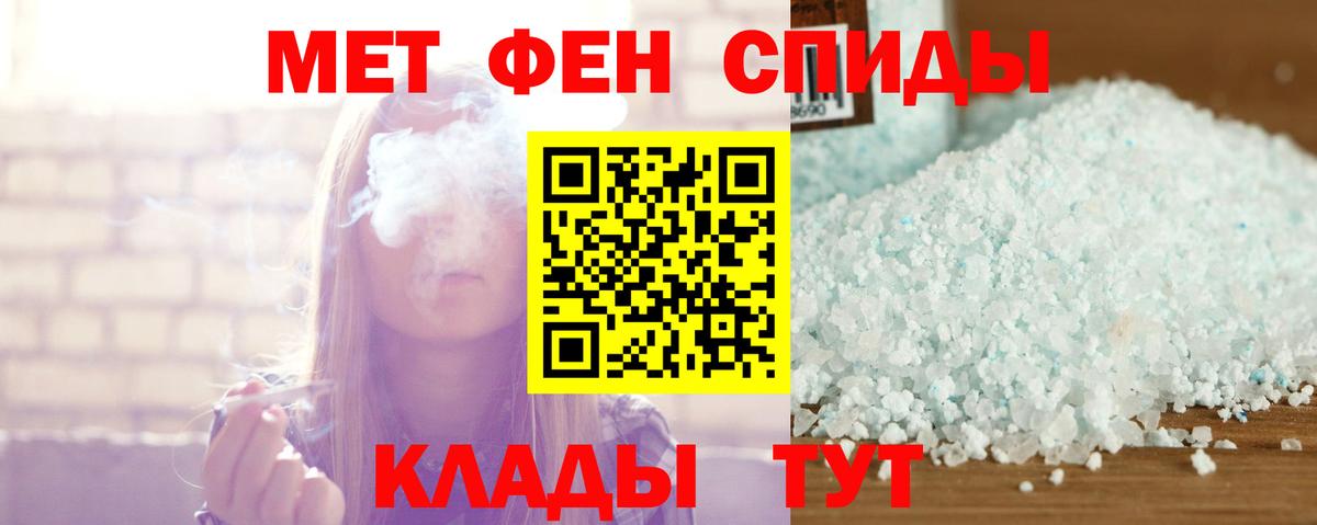 Саранск  АМФ  мориарти официальный сайт  АМФЕТАМИН  Амфетамин 97%  Вход с VPN 