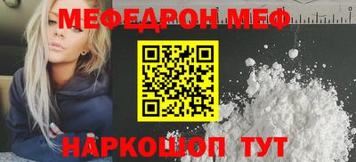 spice Первоуральск