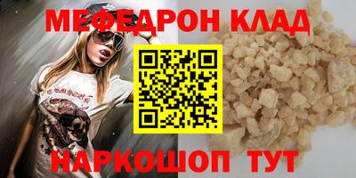 экстази Пенза
