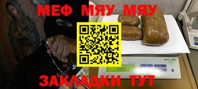 каннабис Партизанск