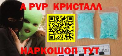 экстази Пенза