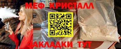 spice Первоуральск