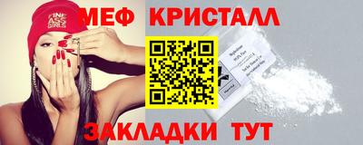 каннабис Партизанск