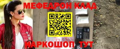 каннабис Партизанск