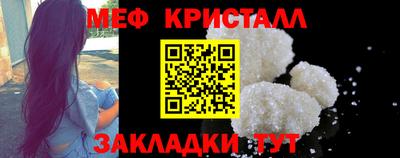 spice Первоуральск