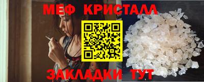 spice Первоуральск