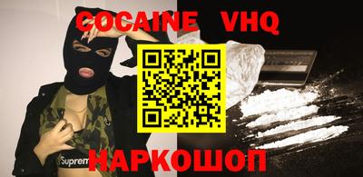 каннабис Партизанск