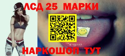 каннабис Партизанск