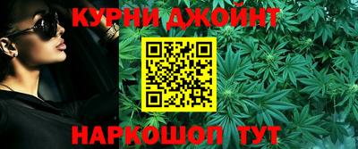 каннабис Партизанск