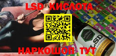 spice Первоуральск