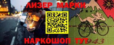 spice Первоуральск