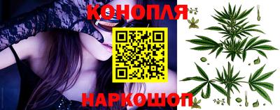 каннабис Партизанск