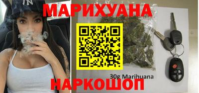 каннабис Партизанск