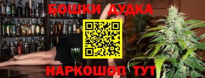 spice Первоуральск