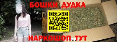 каннабис Партизанск