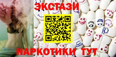 spice Первоуральск