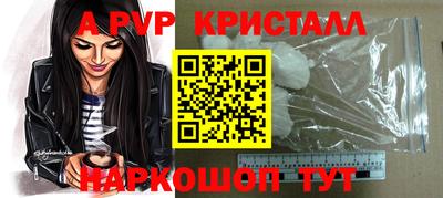 каннабис Партизанск