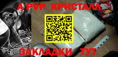 каннабис Партизанск