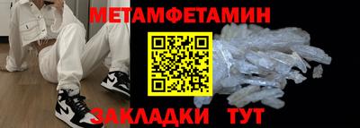 экстази Пенза