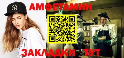 spice Первоуральск