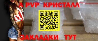 каннабис Партизанск