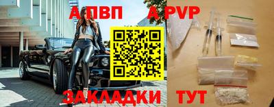 экстази Пенза