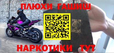 каннабис Партизанск