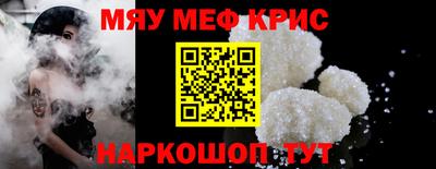 экстази Пенза