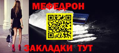 каннабис Партизанск