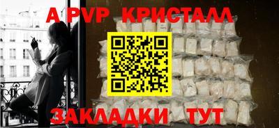 каннабис Партизанск