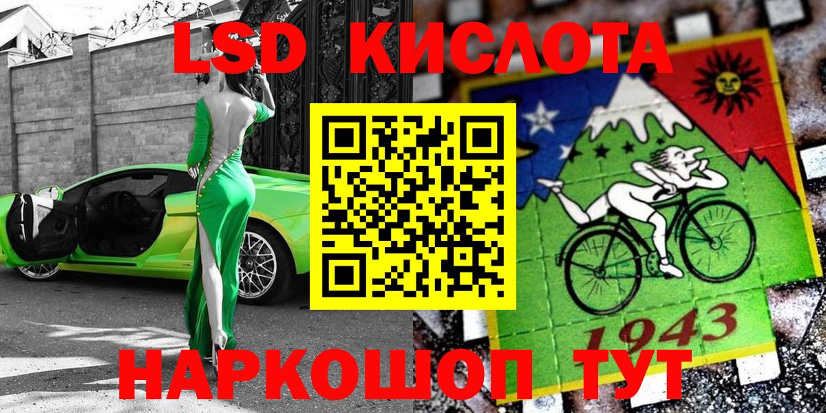 Марки 25I-NBOMe  Марки N-bome 1,8мг  Вход с VPN  Саранск 