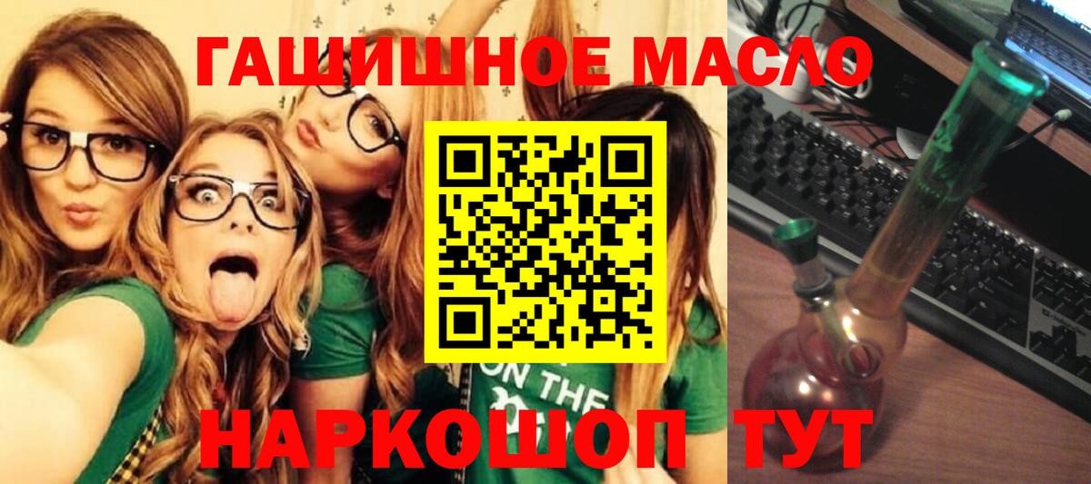 Саранск  ТГК концентрат  Вход с VPN 